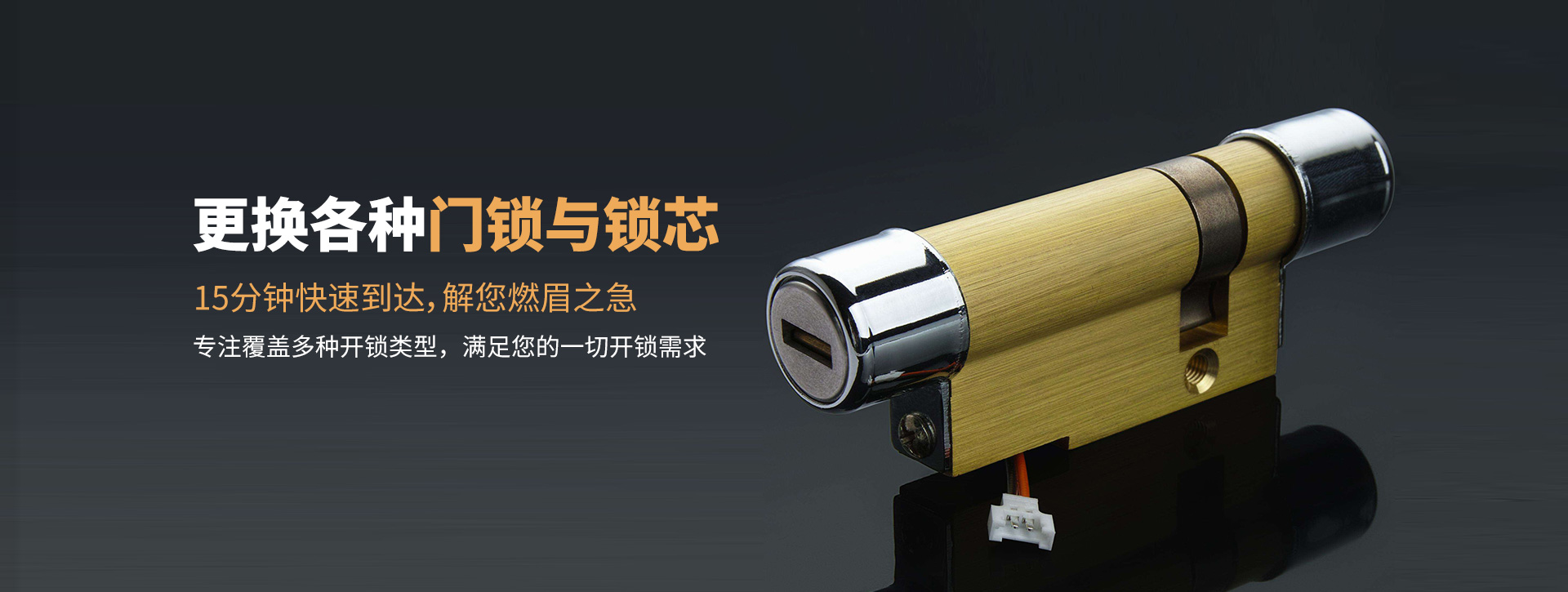 重庆南川banner03