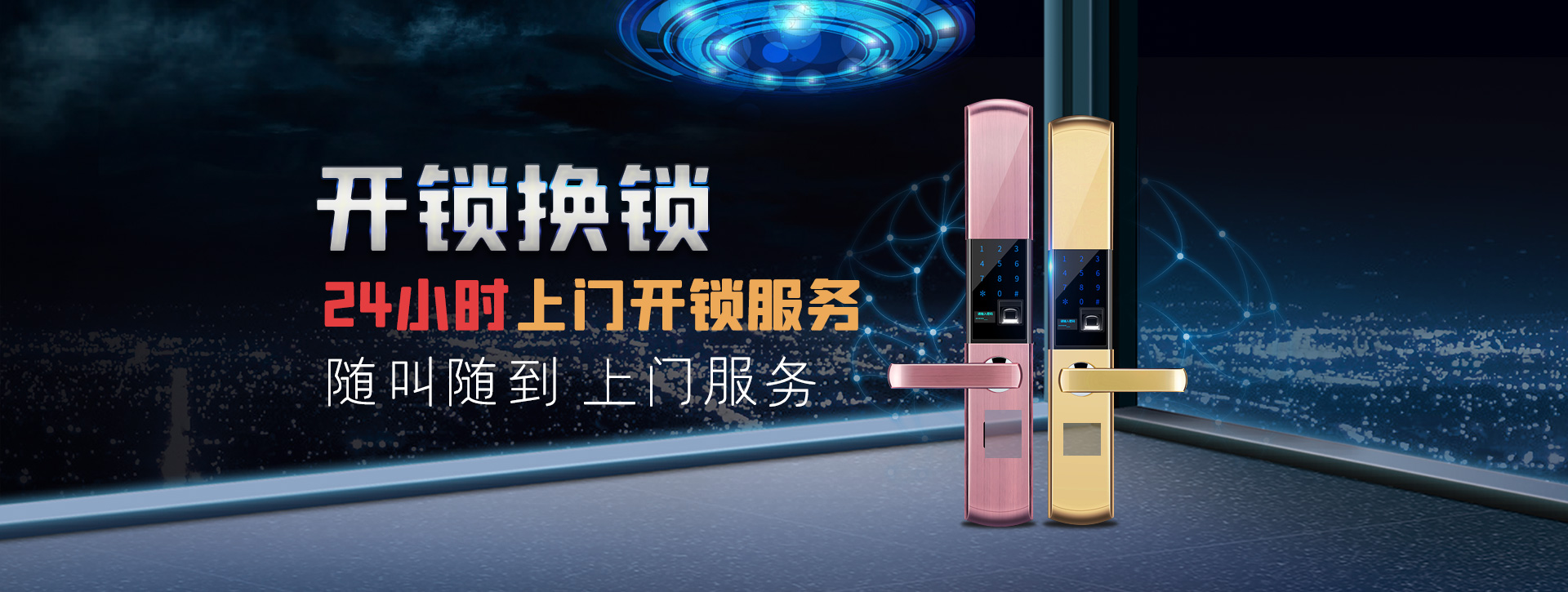 重庆南川banner02