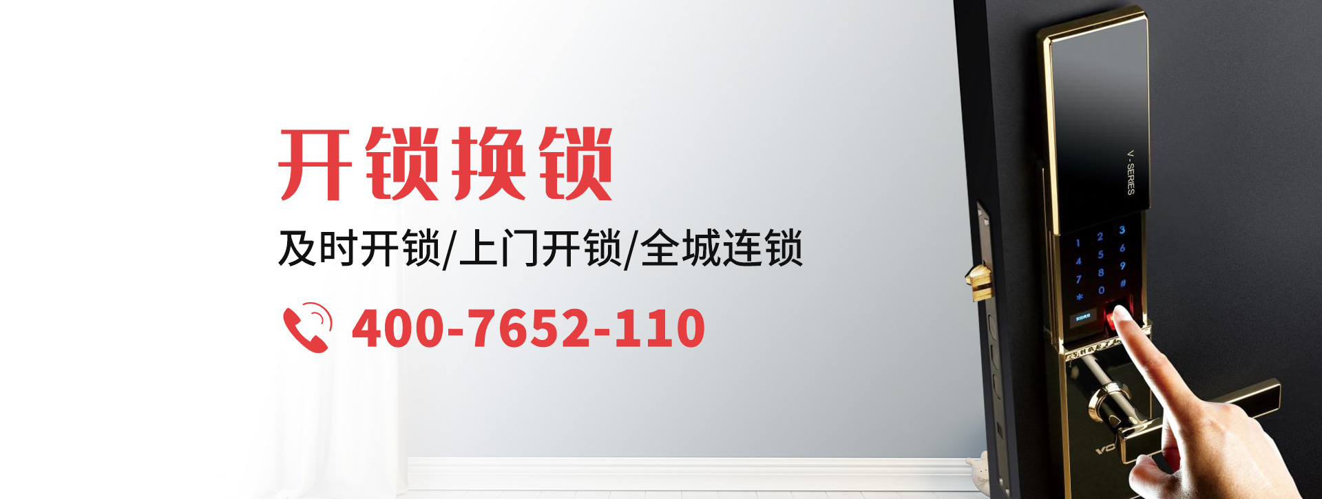 重庆南川banner